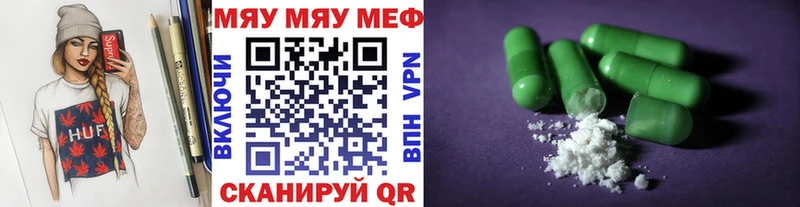 Купить Кодеин  СОЛЬ  КОКАИН  АМФ  Меф  Гашиш  МАРИХУАНА  Галлюциногенные грибы  Городище