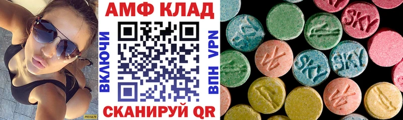 Амфетамин Розовый  Купить где  Городище 