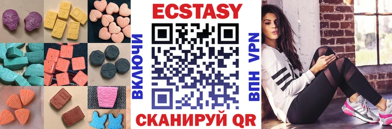Купить где  Городище  ЭКСТАЗИ 280мг 
