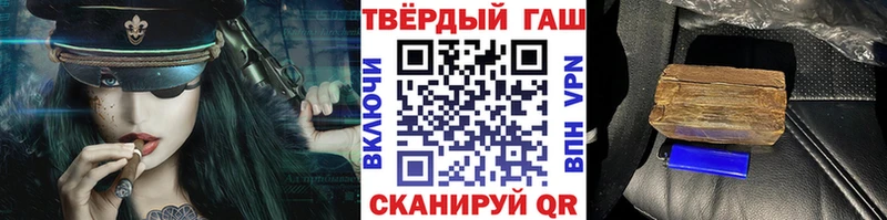 Купить где  Городище  Гашиш Ice-O-Lator 