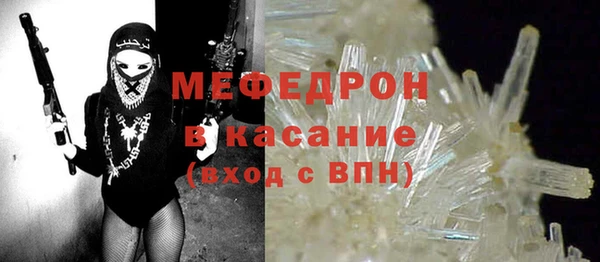mix Заводоуковск