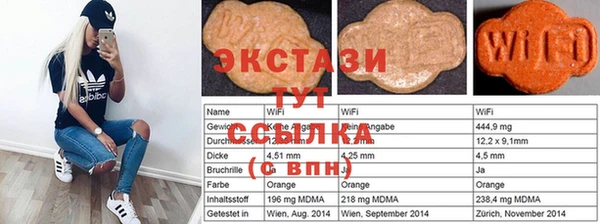 МДМА Елабуга