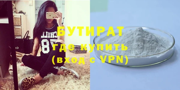 первитин Заволжье