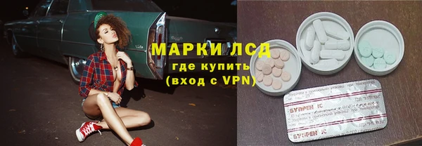 ALPHA PVP Заволжск