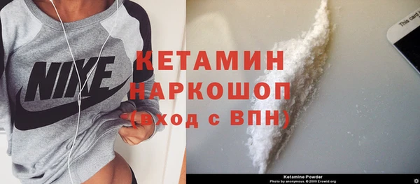 МДМА Елабуга