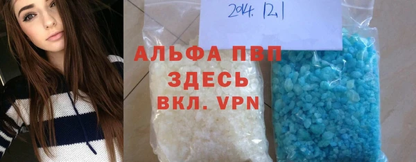 альфа пвп Елизово