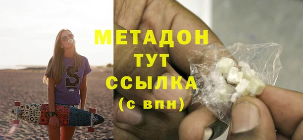 ALPHA PVP Заволжск