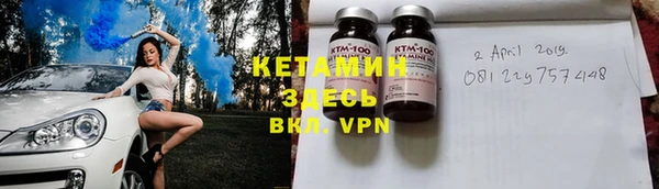альфа пвп Елизово