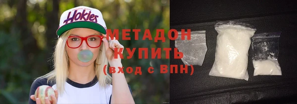 альфа пвп Елизово