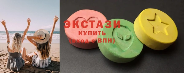 МДМА Елабуга