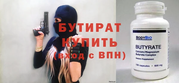 МДМА Елабуга