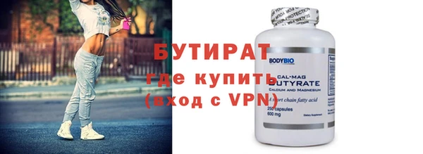 МДМА Елабуга
