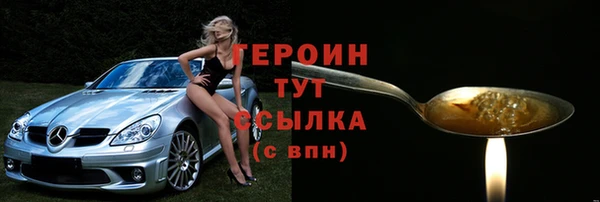 прущий лед Ельня