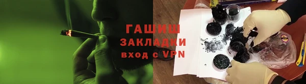 альфа пвп Елизово