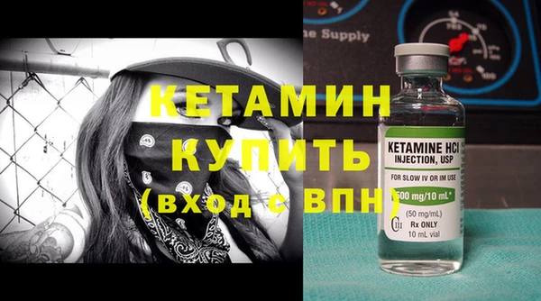 МДМА Елабуга
