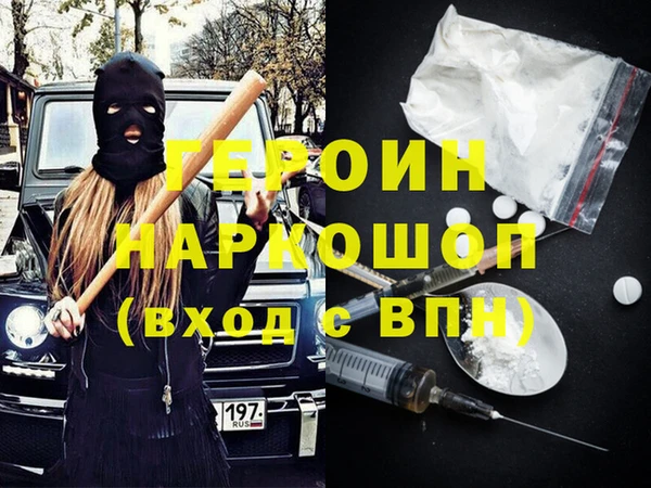 МДМА Елабуга