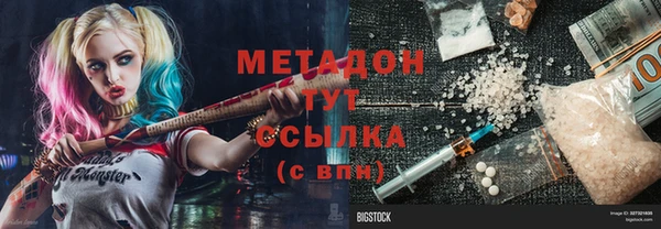 МДМА Елабуга