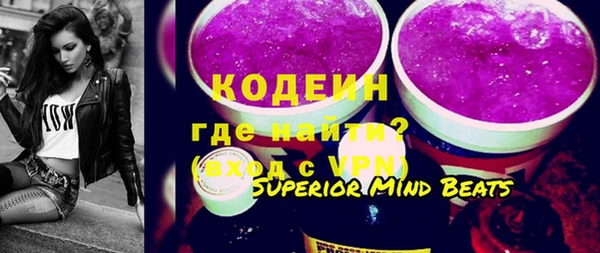 МДМА Елабуга