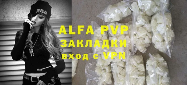 альфа пвп Елизово