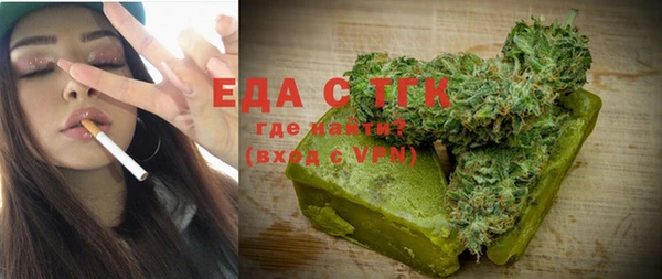 альфа пвп Елизово