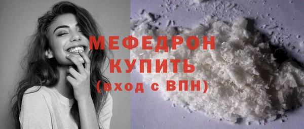 прущий лед Ельня