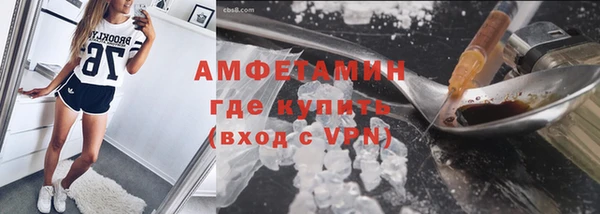 альфа пвп Елизово