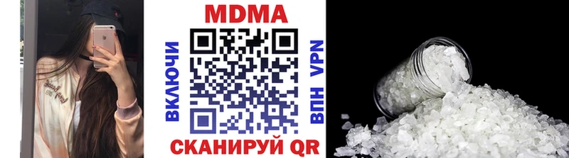 МДМА Molly  Купить  Городище 