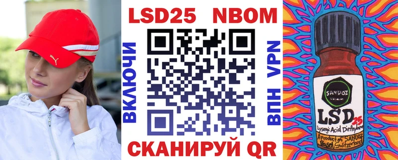 Наркотические марки 1,5мг  Купить где  Городище 