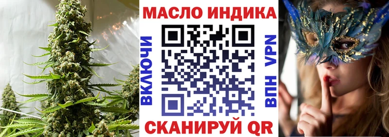 Купить где  Городище  Дистиллят ТГК гашишное масло 